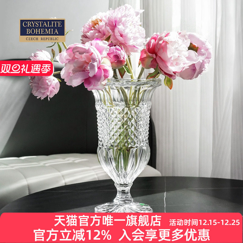 法式进口水晶玻璃高脚花瓶果盘集