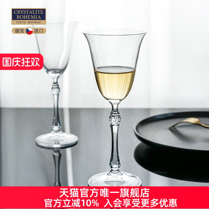 BOHEMIA欧式葡萄酒杯美腿高脚杯