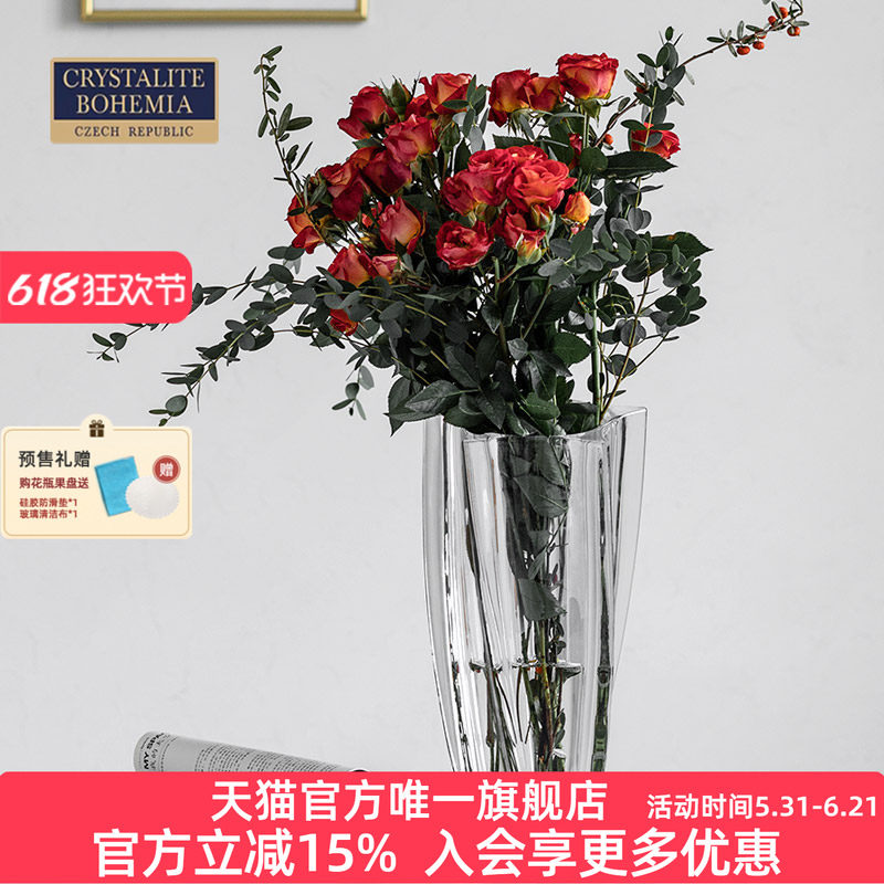 捷克进口水晶花瓶北欧风客厅摆件