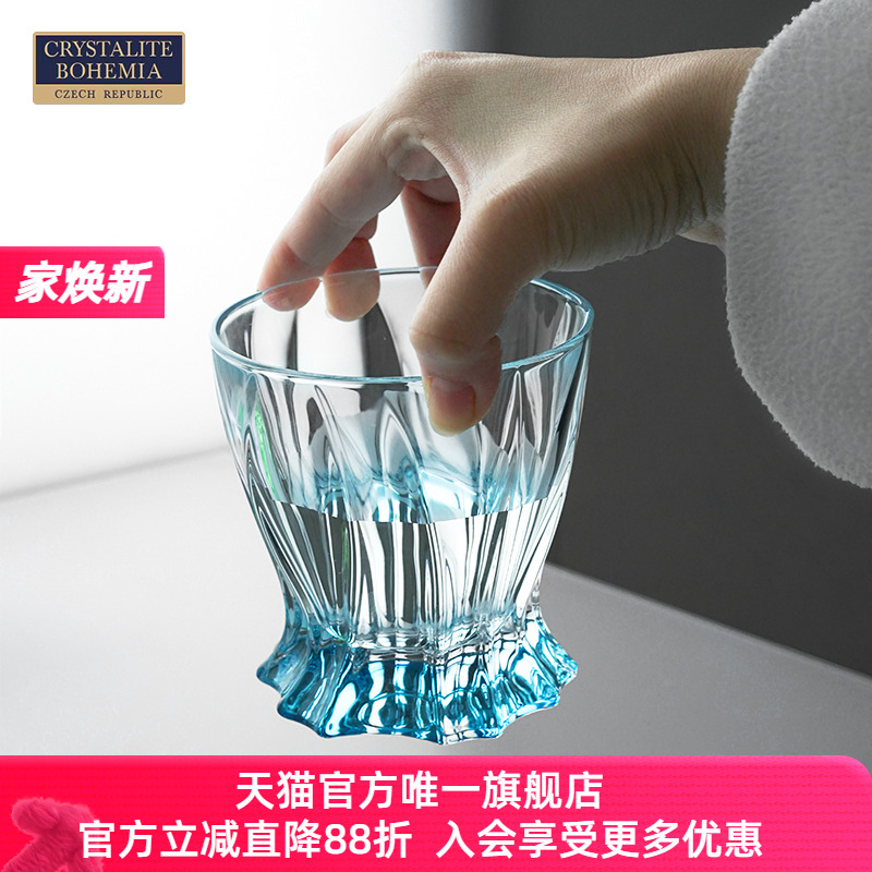 BOHEMIA捷克进口水晶玻璃威士忌杯 彩色高档洋酒杯子创意北欧礼品
