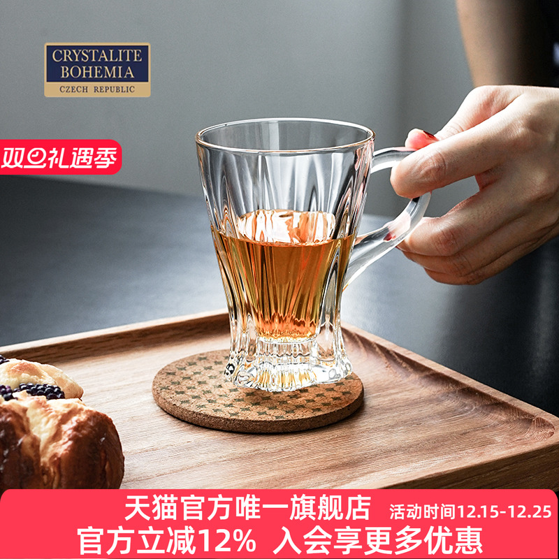 捷克进口波西米亚茶杯水波纹线条