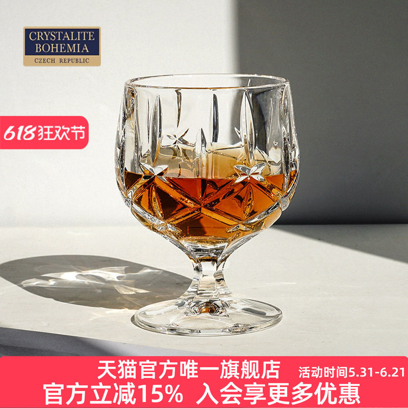 捷克进口Bohemia水晶玻璃白兰地杯 轻奢洋酒杯威士忌酒吧家用高端