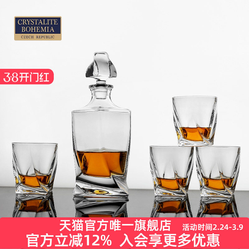 BOHEMIA捷克进口波西米亚水晶玻璃 威士忌洋酒酒具套装 家用高档