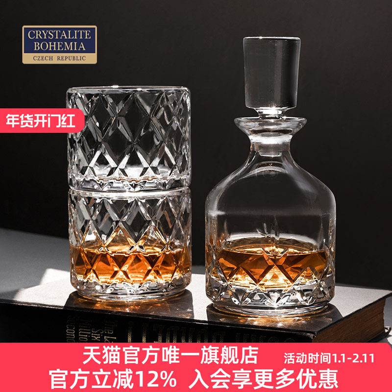 捷克BOHEMIA波西米亚水晶玻璃双人洋酒白兰地威士忌酒樽醒酒器
