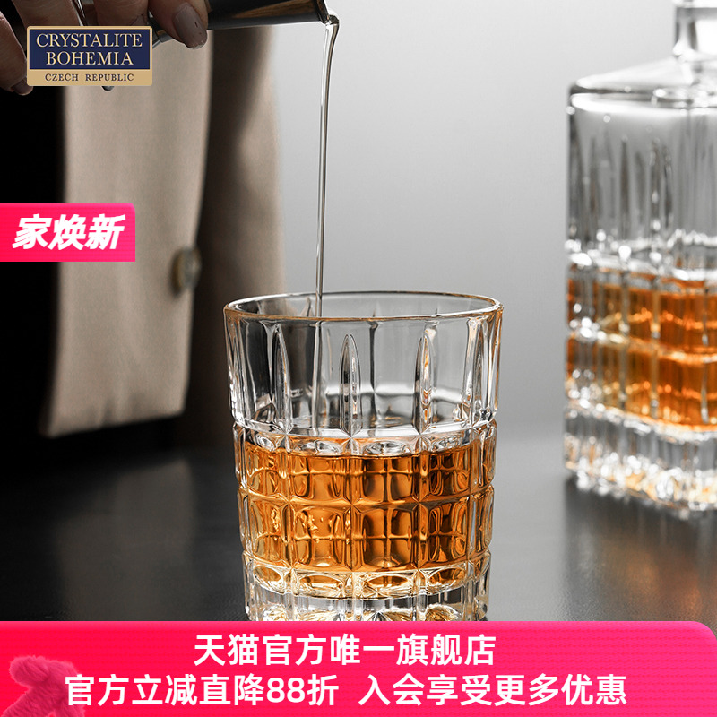 捷克水晶威士忌个性高档平底杯
