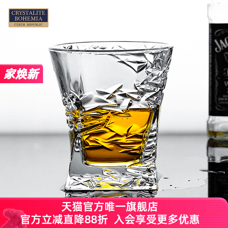 捷克进口BOHEMIA波西米亚水晶玻璃 威士忌酒杯创意个性家用烈酒杯