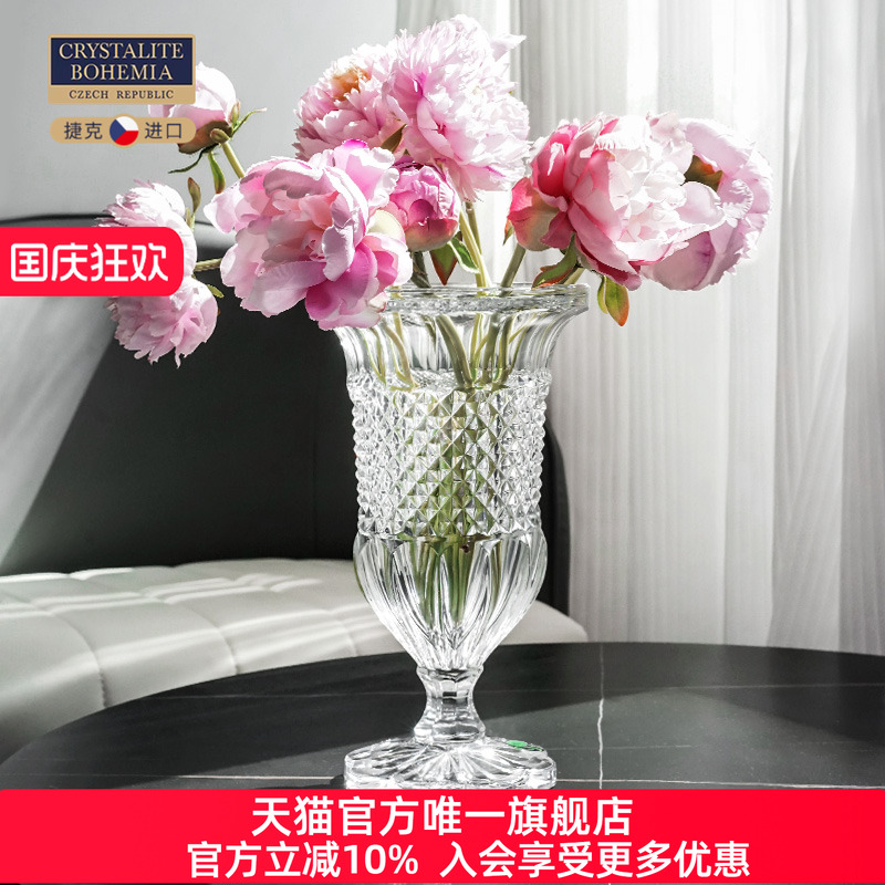 法式进口水晶玻璃高脚花瓶果盘集