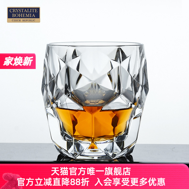 捷克进口BOHEMIA水晶玻璃棱镜杯威士忌酒杯白兰地洋酒杯家用酒吧