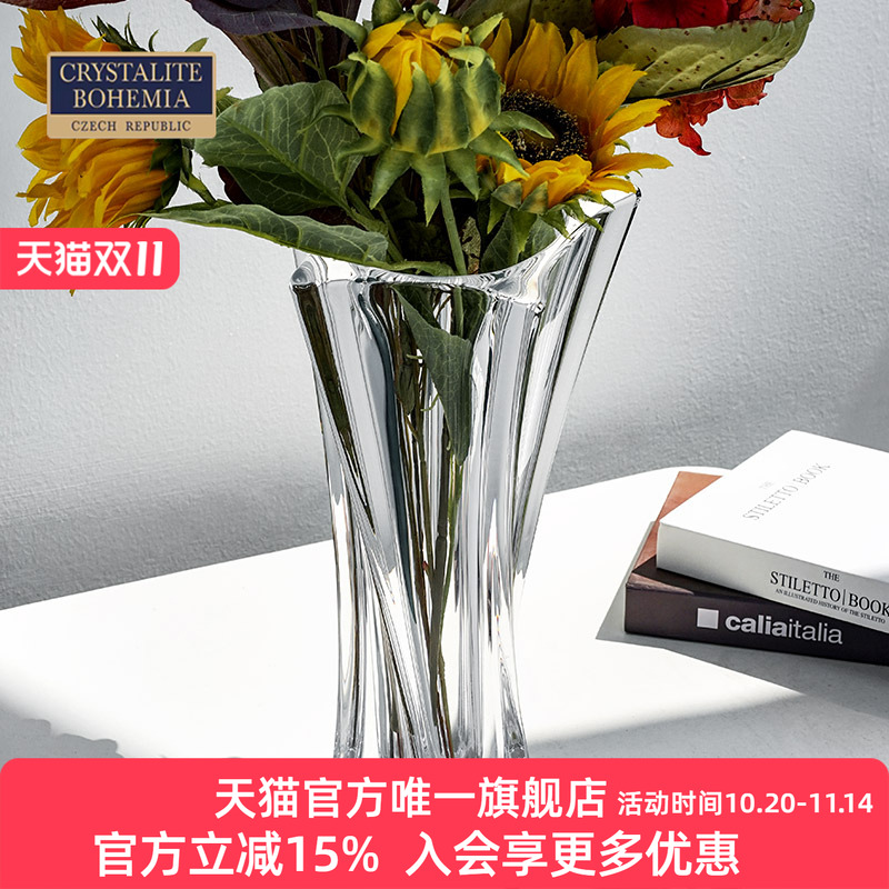 Bohemia捷克进口水晶玻璃花瓶