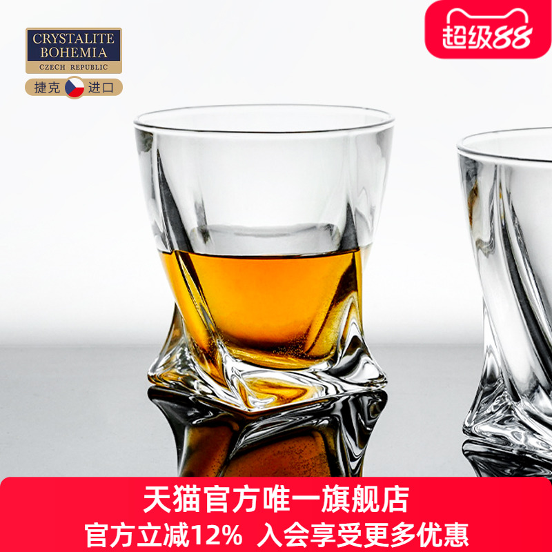 CRYSTALITE威士忌杯轻奢高端家用
