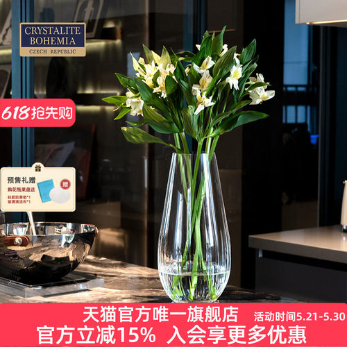 捷克进口水晶玻璃炫彩球形花瓶