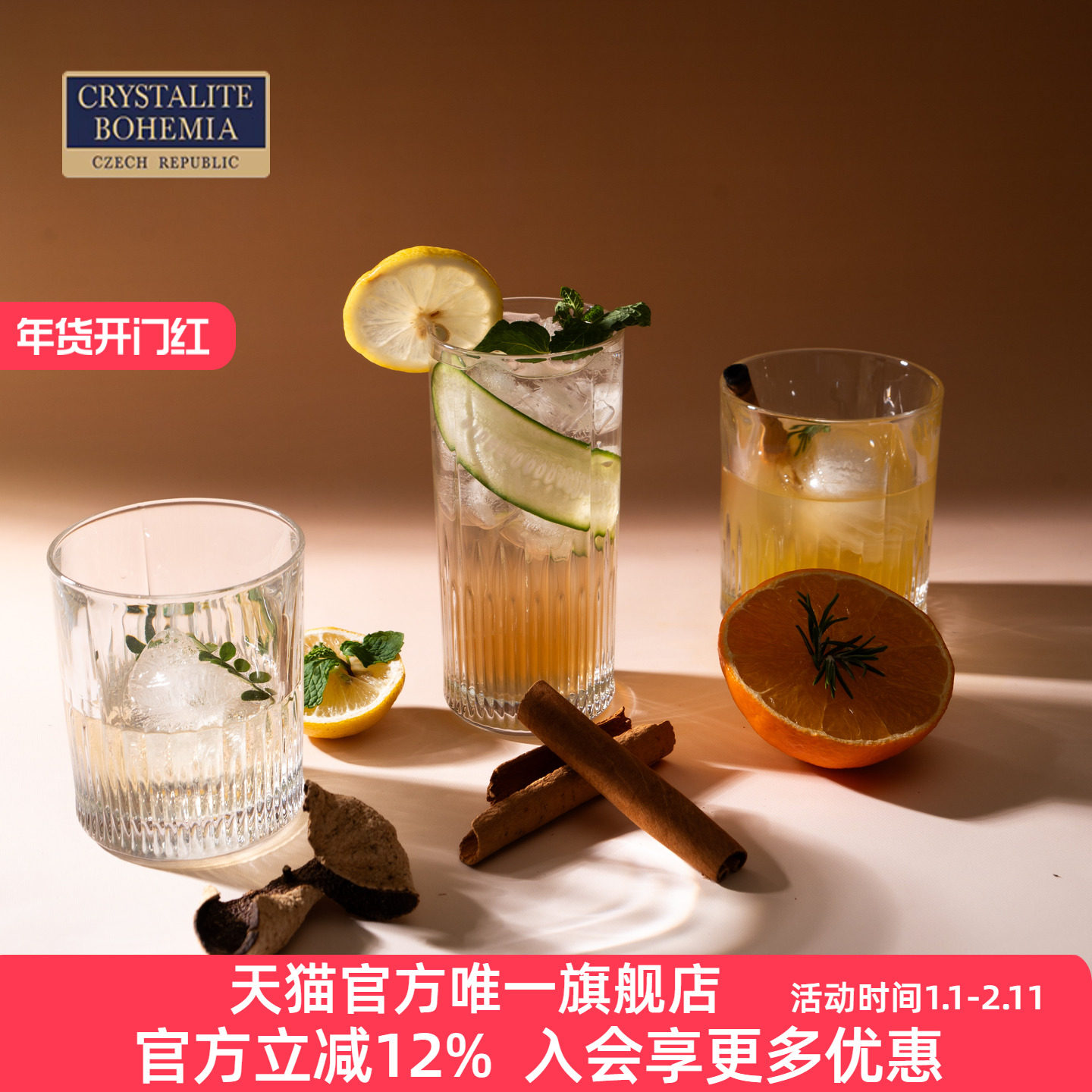 捷克BOHEMIA进口水晶玻璃威士忌杯ins风创意个性北欧高档酒杯水杯,餐饮具,洋酒/威士忌杯,淘宝优惠券,粉丝福利购,淘宝优惠卷