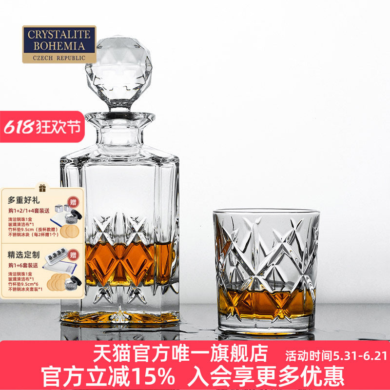 捷克BOHEMIA进口水晶玻璃威士忌杯洋酒杯 酒瓶酒具套装 复古高档