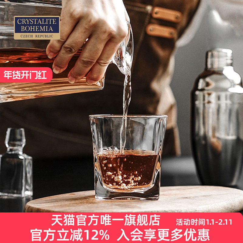 捷克BOHEMIA原装进口水晶玻璃威士忌杯 高档洋酒杯烈酒平底杯