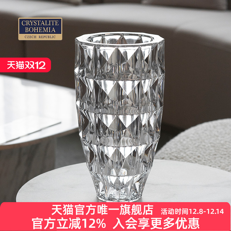 bohemia捷克水晶欧式风玻璃花瓶