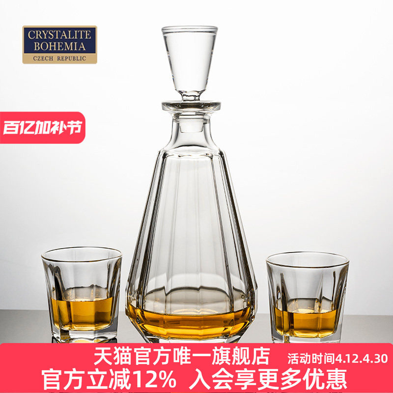 BOHEMIA捷克进口水晶玻璃现代威士忌酒杯酒樽套装洋酒酒具储酒瓶
