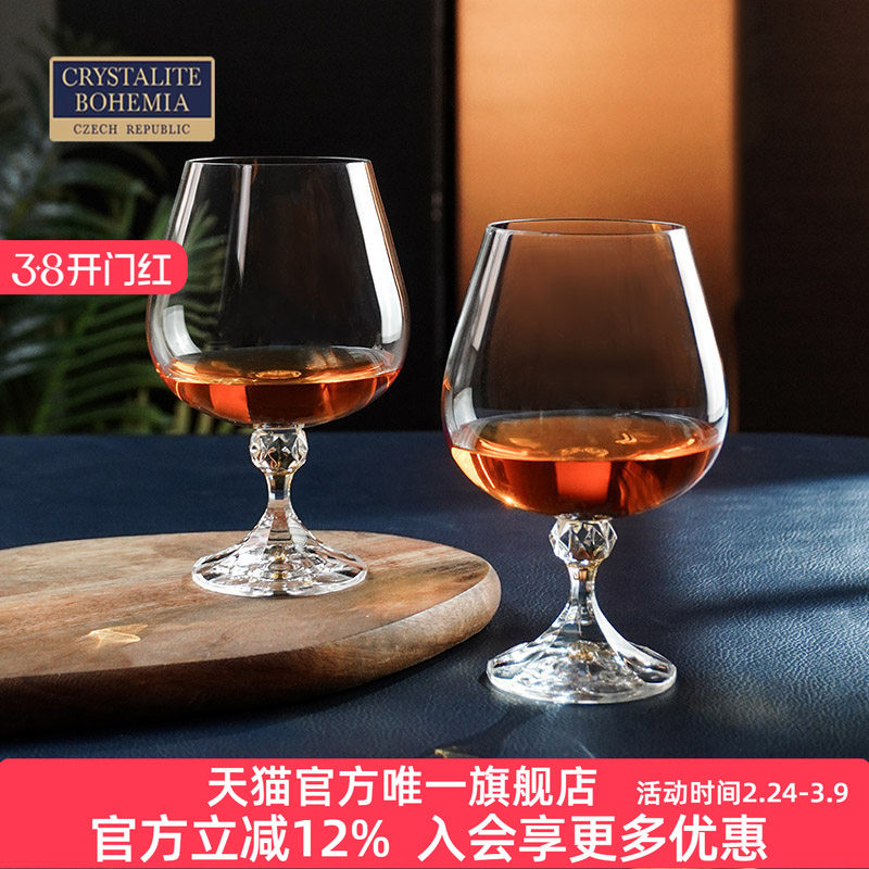 捷克进口BOHEMIA水晶玻璃 白兰地酒杯洋酒杯XO干邑杯家用餐厅套装