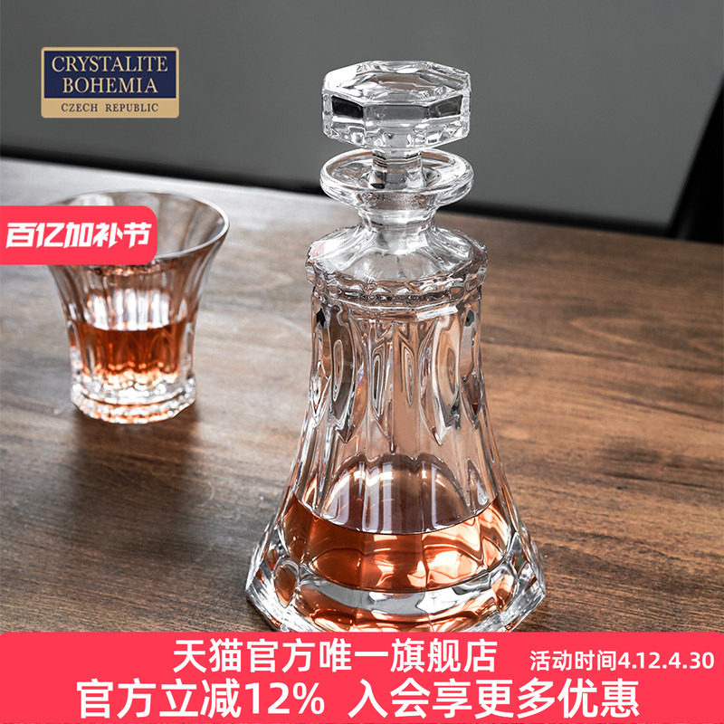 捷克BOHEMIA波西米亚进口水晶玻璃洋酒白兰地威士忌酒樽醒酒器