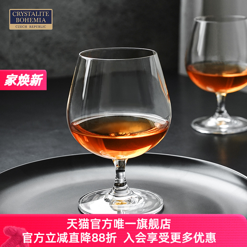 捷克进口bohemia水晶玻璃白兰地杯洋酒杯 威士忌红酒杯家用餐厅