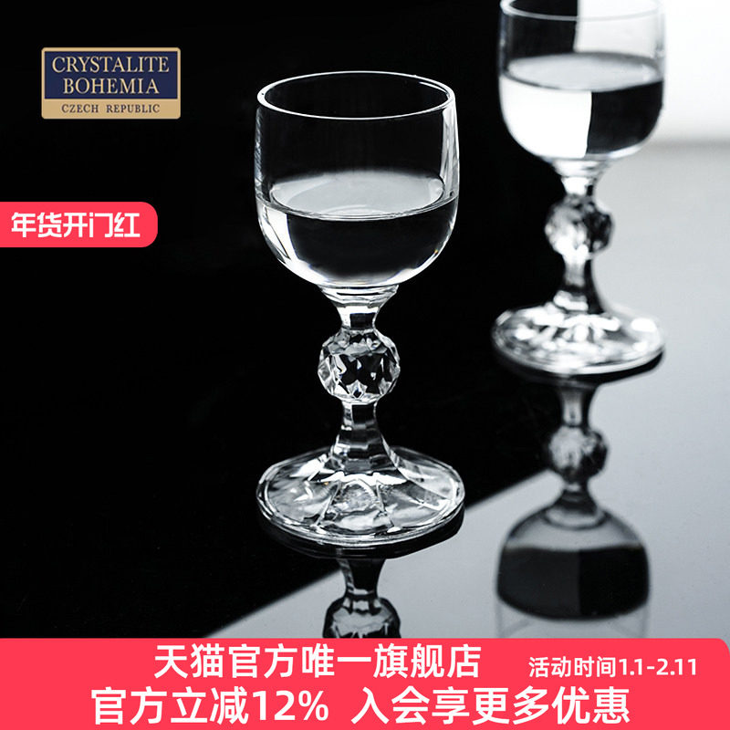 进口欧式水晶玻璃白酒杯高脚杯一口杯小号家用烈酒杯一两轻奢复古,餐饮具,白酒杯,淘宝优惠券,粉丝福利购,淘宝优惠卷