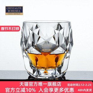 捷克进口BOHEMIA水晶玻璃棱镜杯威士忌酒杯白兰地洋酒杯家用酒吧
