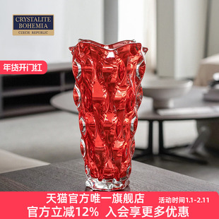 BOHEMIA捷克进口水晶花瓶玻璃 彩色透明高档北欧轻奢客厅装饰摆件