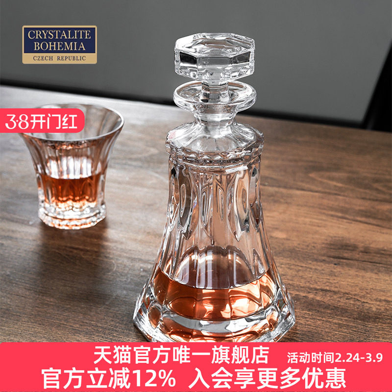 捷克BOHEMIA波西米亚进口水晶玻璃洋酒白兰地威士忌酒樽醒酒器