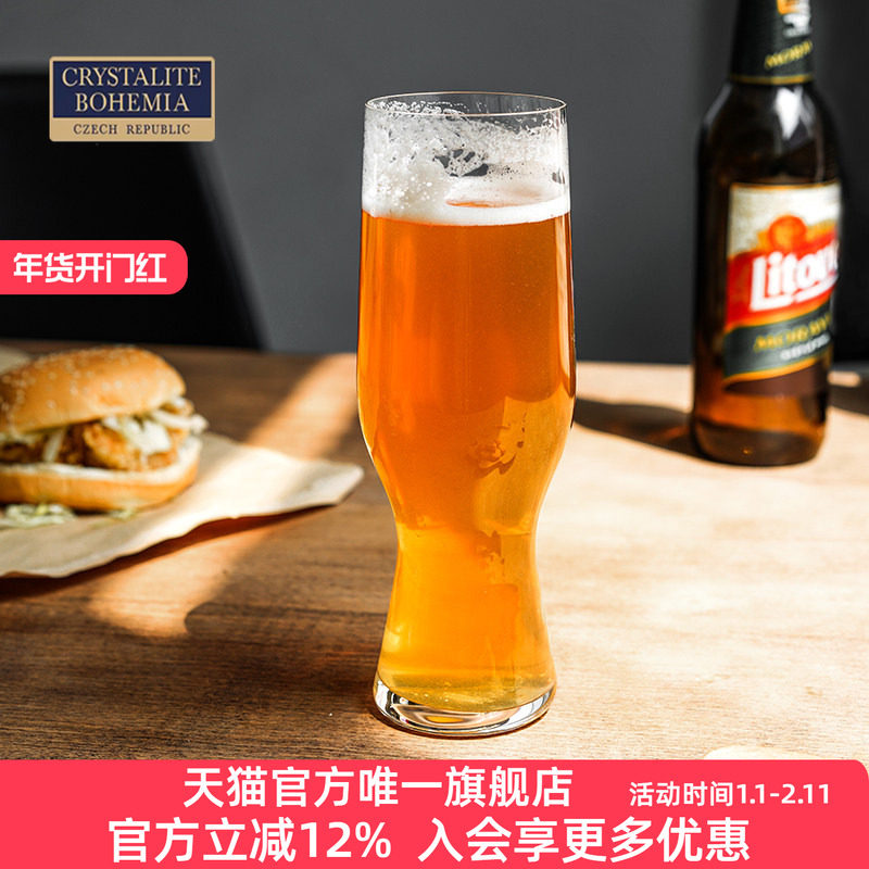 捷克BOHEMIA原装进口精酿啤酒杯网红水晶玻璃扎啤杯冷饮杯高档,餐饮具,啤酒杯,淘宝优惠券,粉丝福利购,淘宝优惠卷
