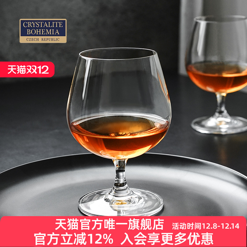CRYSTALITE水晶玻璃餐厅白兰地杯