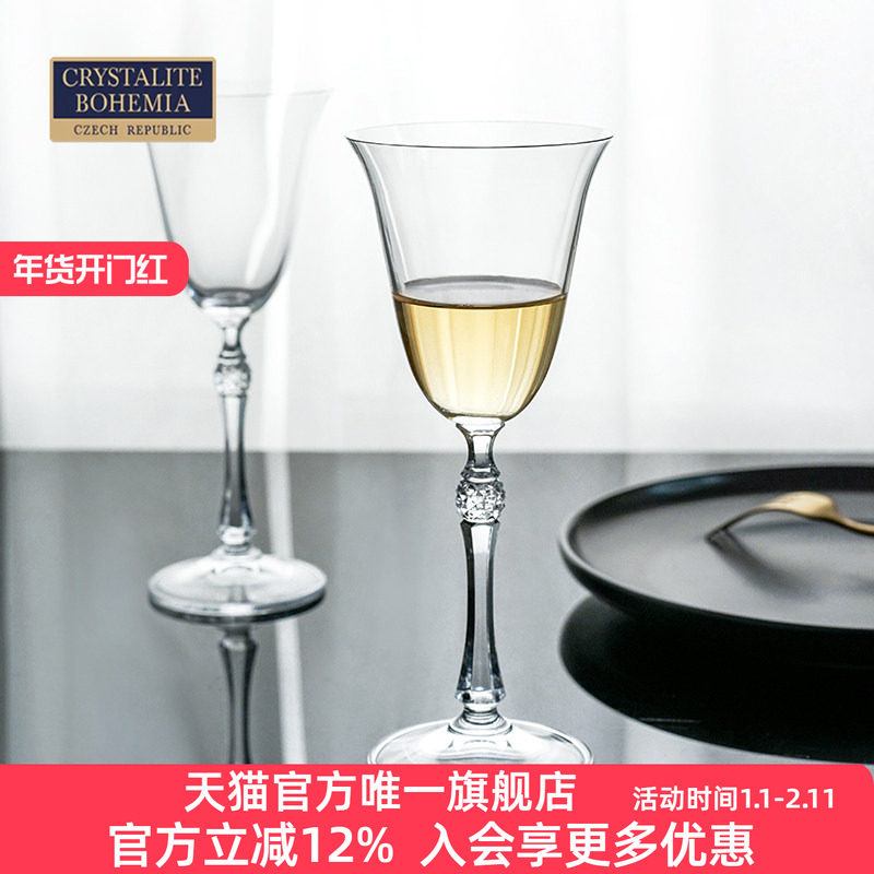 捷克进口BOHEMIA水晶玻璃 欧式葡萄酒杯香槟红酒美腿高脚杯红酒杯