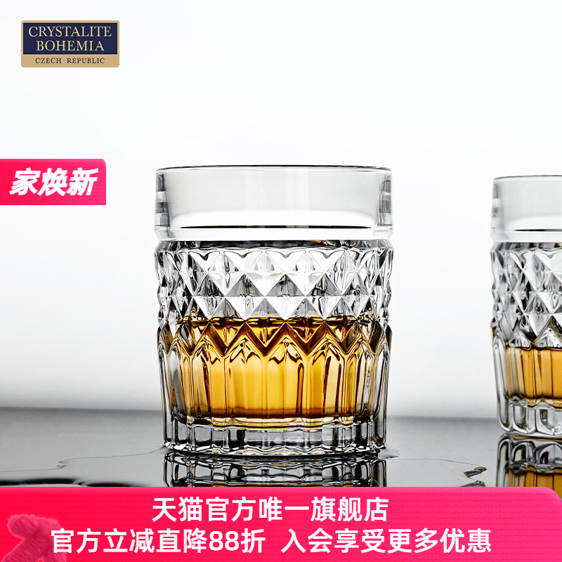 BOHEMIA捷克进口 威士忌水晶玻璃杯欧式烈酒洋酒杯复古家用高档