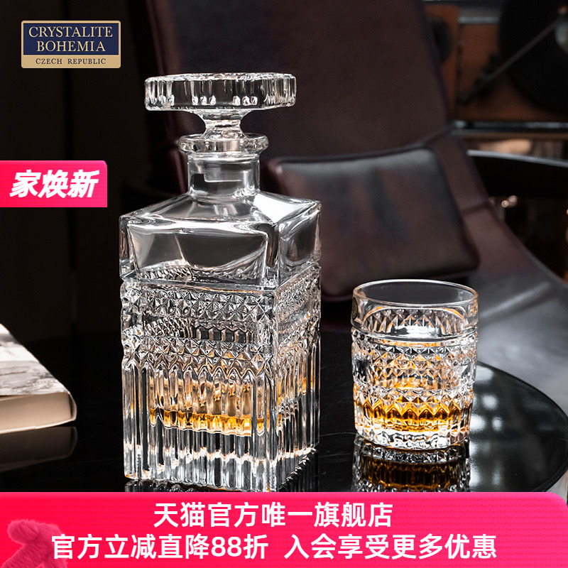 捷克BOHEMIA进口水晶玻璃威士忌洋酒杯 复古酒瓶酒樽酒具套装高档