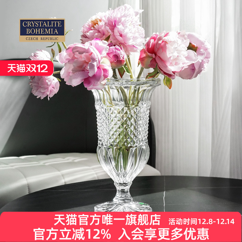 法式进口水晶玻璃高脚花瓶果盘集