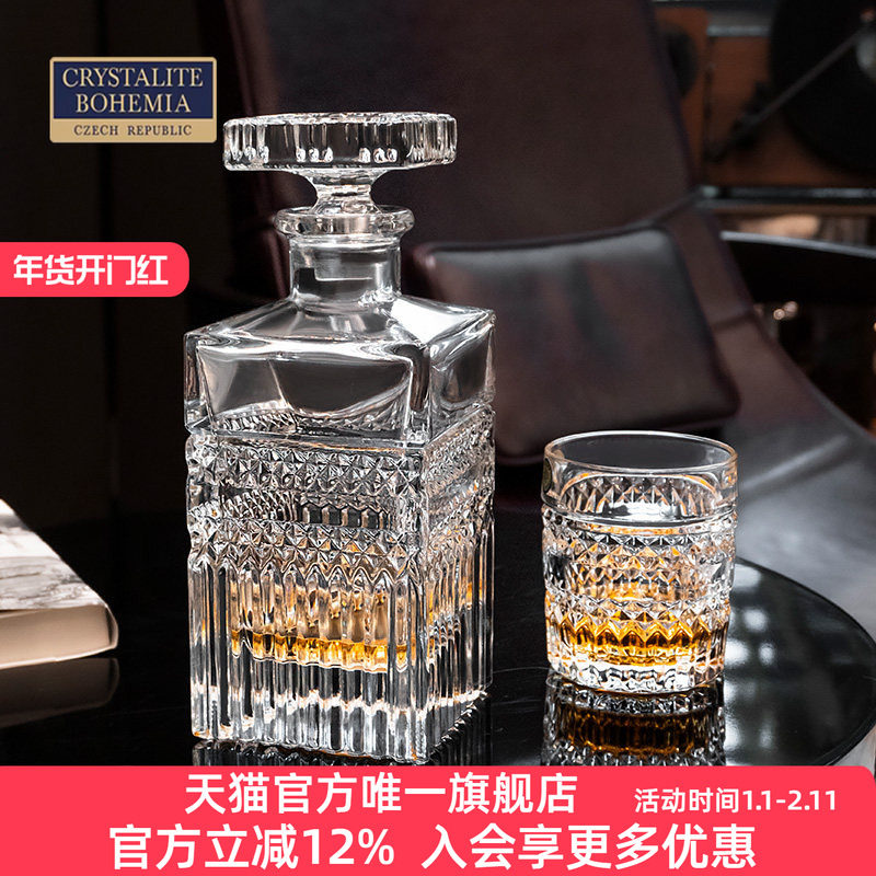 捷克BOHEMIA进口水晶玻璃威士忌洋酒杯 复古酒瓶酒樽酒具套装高档