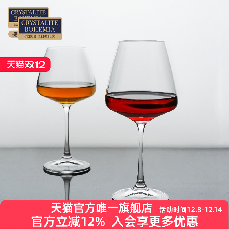 捷克BOHEMIA原装进口红酒杯