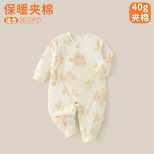 婴儿连体衣秋冬40g夹棉双层护肚棉衣新生儿衣服宝宝哈衣连体衣