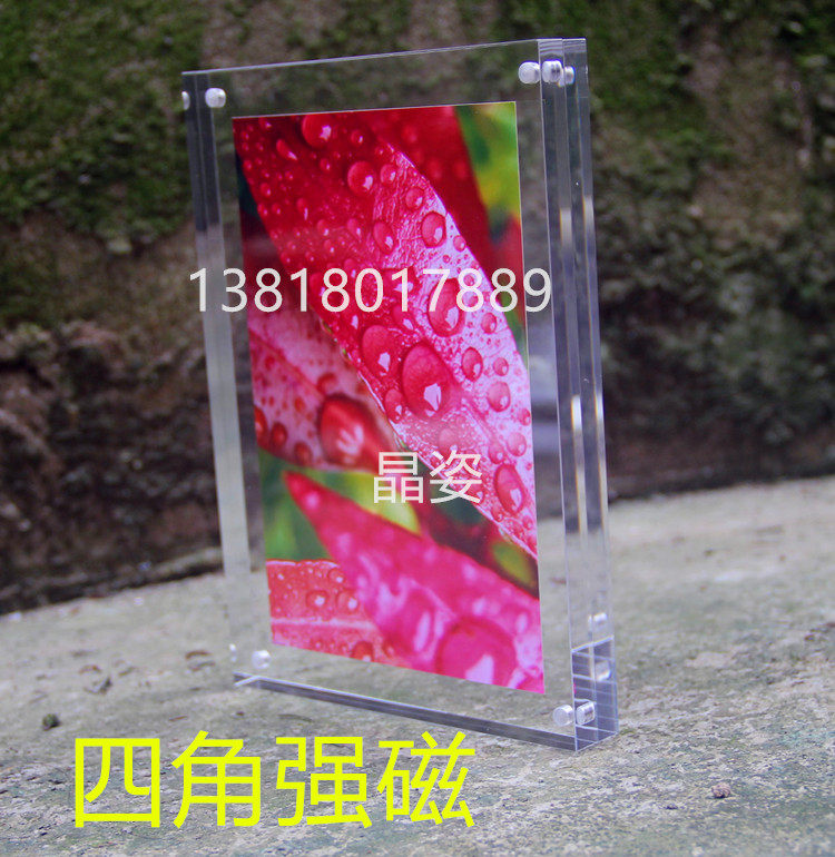 双面亚克力摆台卡强磁价格标签牌照片框35678寸水晶相框架相片框