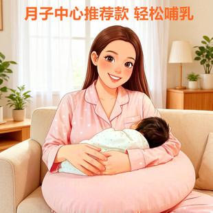 点点家产后哺乳枕月子中心喂奶枕护腰枕哺乳神器宝宝婴儿防吐奶枕
