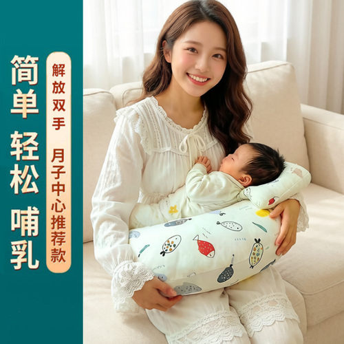 点点家多功能哺乳枕解放双手