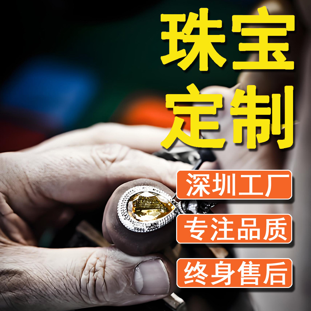 高端珠宝定制1８K金钻石铂金结婚对戒定制LOVE对戒满天星戒指蛇戒