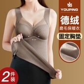 无痕无袖 德绒保暖背心大码 内衣女自发热带胸垫内搭打底衫 外穿