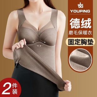 德绒保暖背心大码内衣女自发热带胸垫内搭打底衫无痕无袖外穿