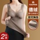 无痕无袖 德绒保暖背心大码 内衣女自发热带胸垫内搭打底衫 外穿