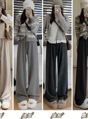 AA糯米裤子女秋冬2024新款灰色休闲裤子宽松bf慵懒风阔腿裤