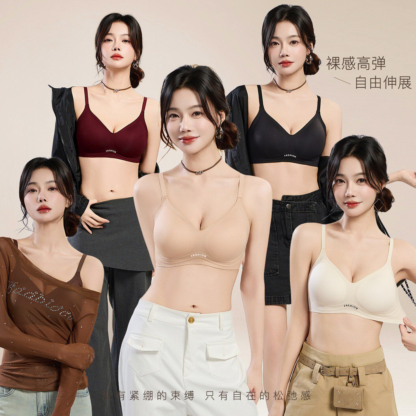 Clink coke【礼盒+手提袋】果冻条提拉女王承托聚拢上托防垂文胸A