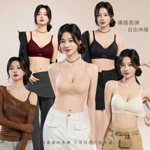 Clink 礼盒 手提袋 果冻条提拉女王承托聚拢上托防垂文胸A coke