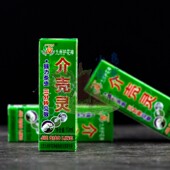 九州养花卉杀菌王介壳灵多虫螨丁灭百虫灵园艺 包邮