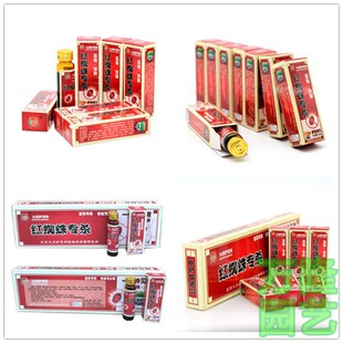 北京九州护花神专用土虫包邮蚜虫去除消虫柑橘红蜘蛛专用专用家用