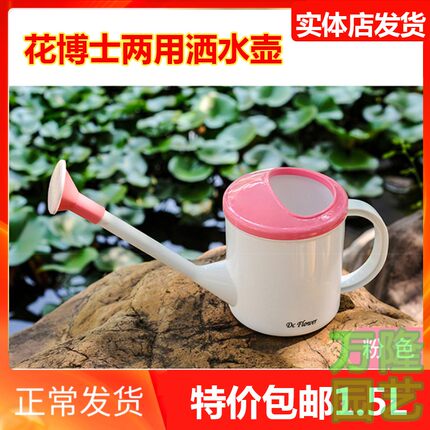 小型家用洒水壶儿童迷你浇花壶粉色养花阳台种菜浇水花洒万隆园艺