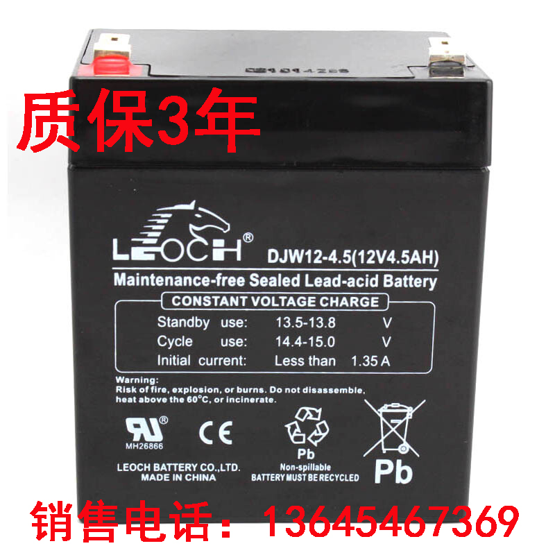 巨人通力电梯配件理士DJW12-4.5ah蓄电池轿顶应急电源12v5ah电瓶